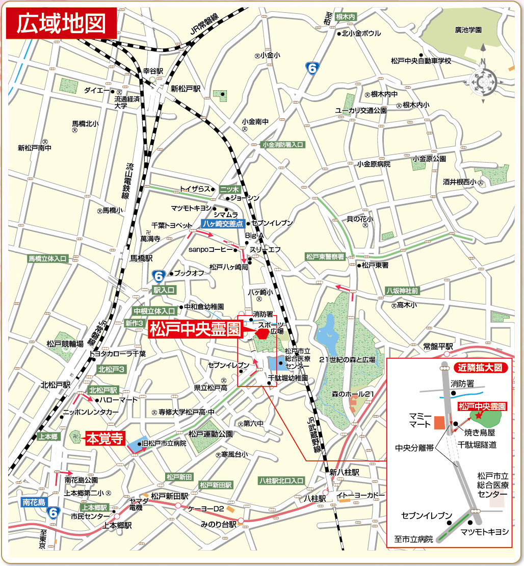 アクセスマップ 横長